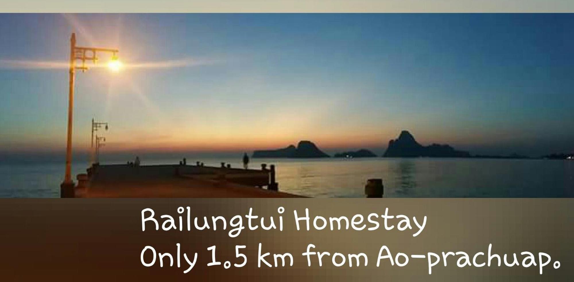 Rai Lung Tui Homestay Prachuap Khiri Khan Esterno foto