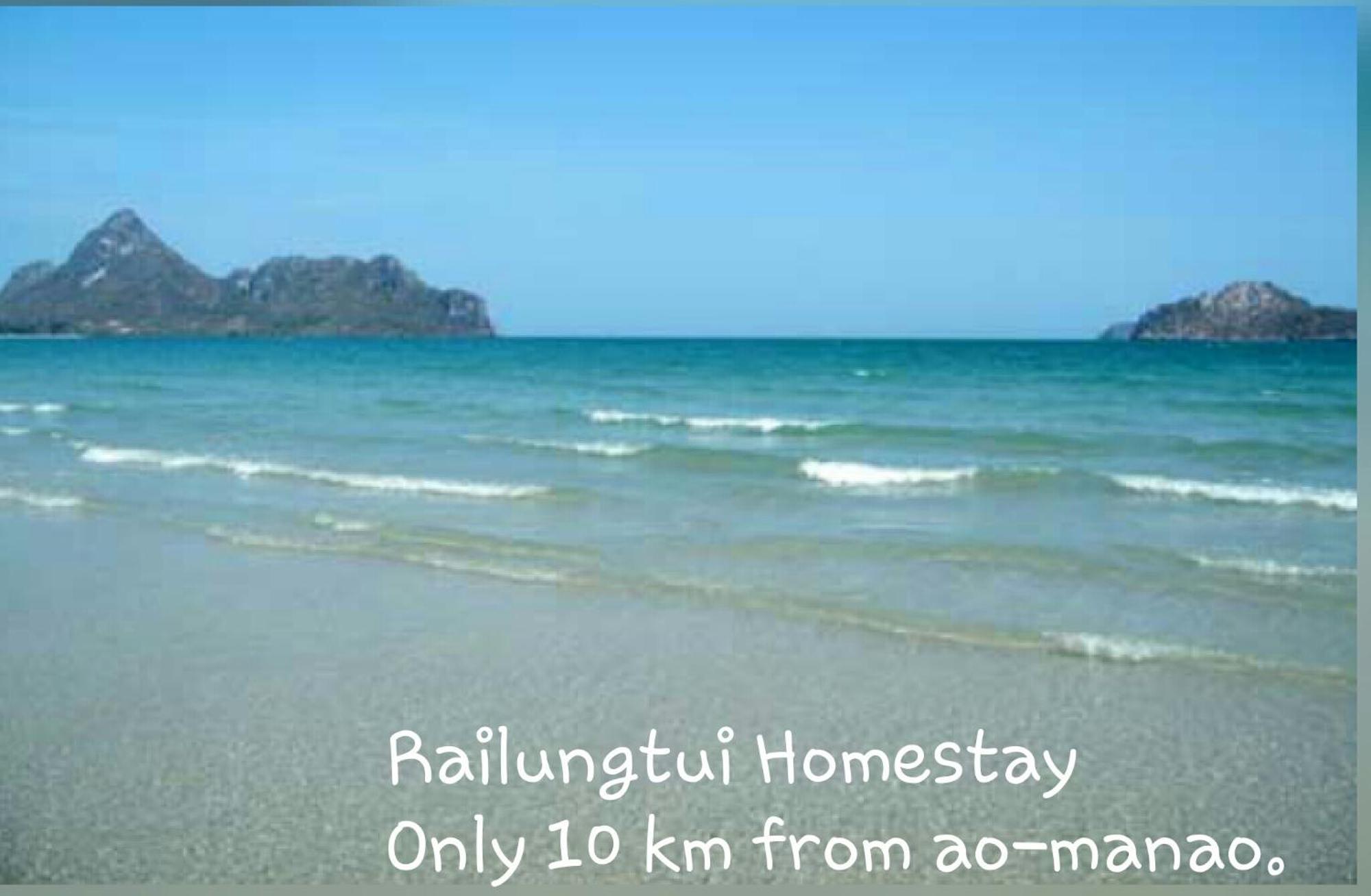 Rai Lung Tui Homestay Prachuap Khiri Khan Esterno foto